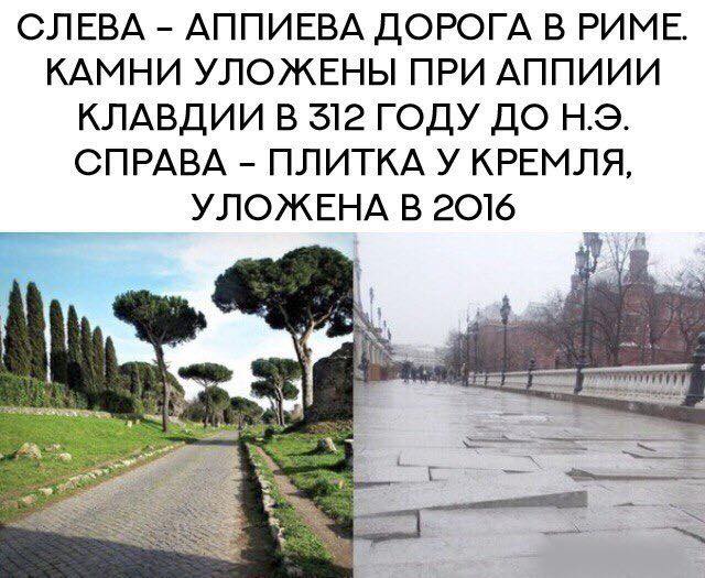 Аппия.jpg