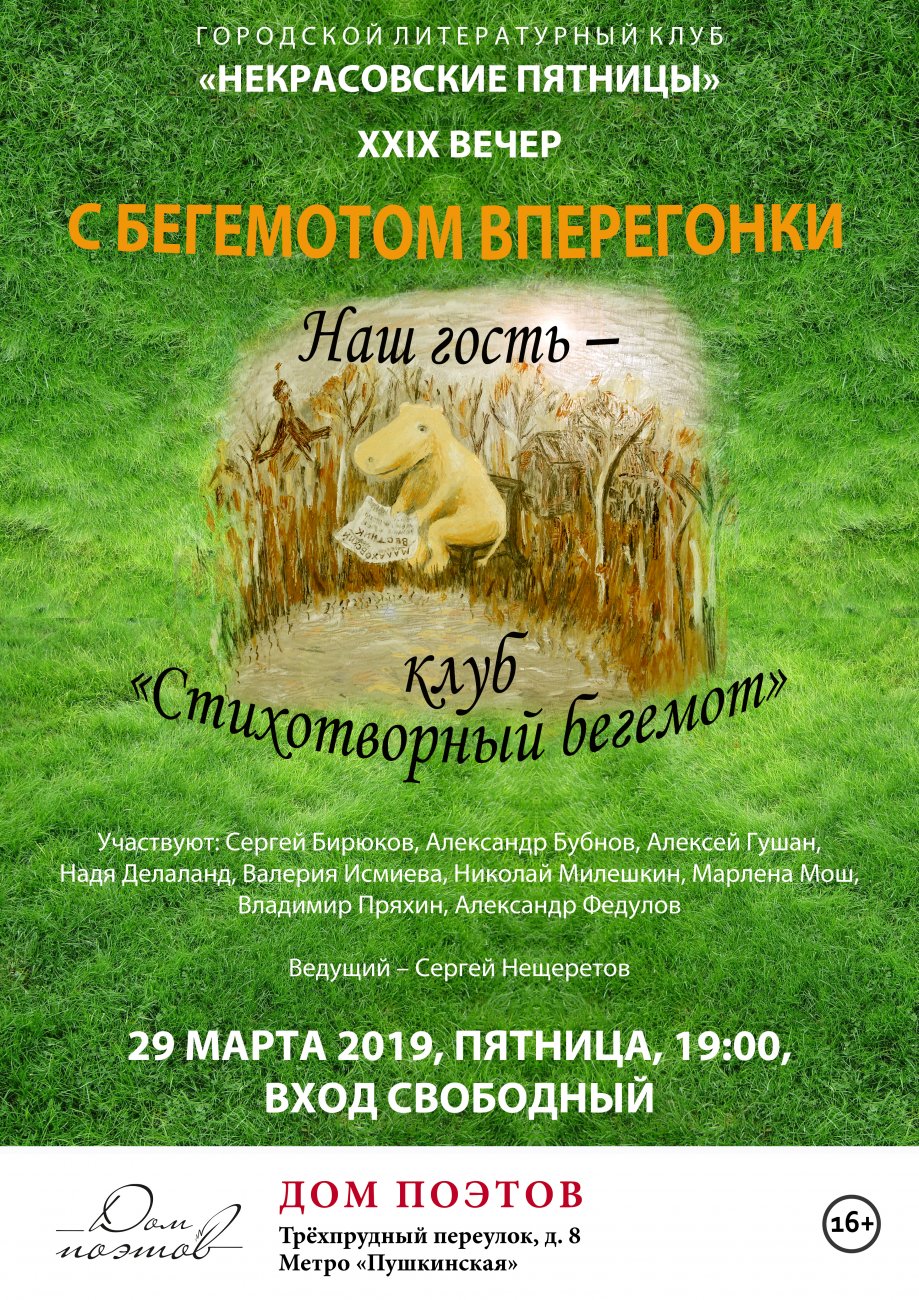 Афиша.jpg