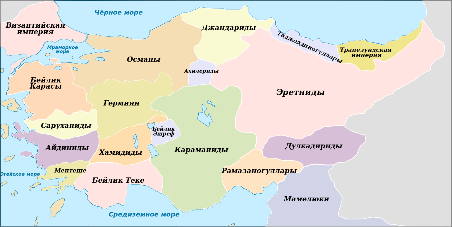 Бейлики_Малой_Азии.svg.png