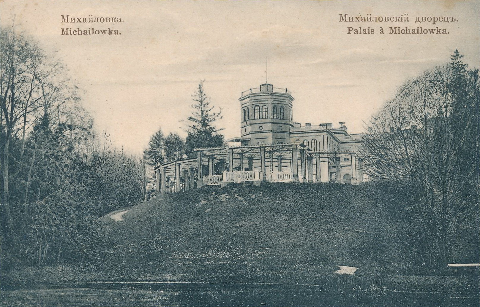 Вид на Михайловский дворец с Нижней дороги.jpg