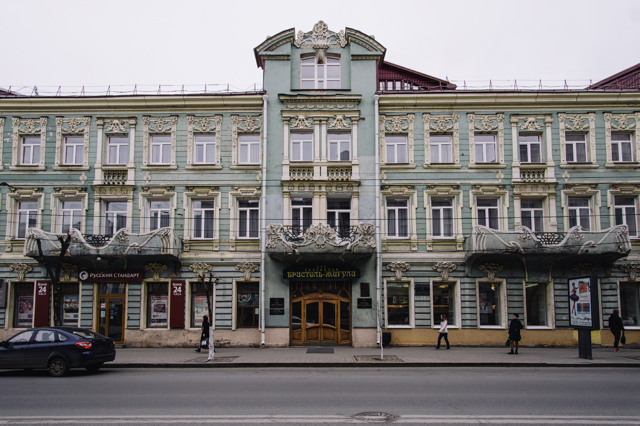 Гостиница-Гранд-Отель.jpg