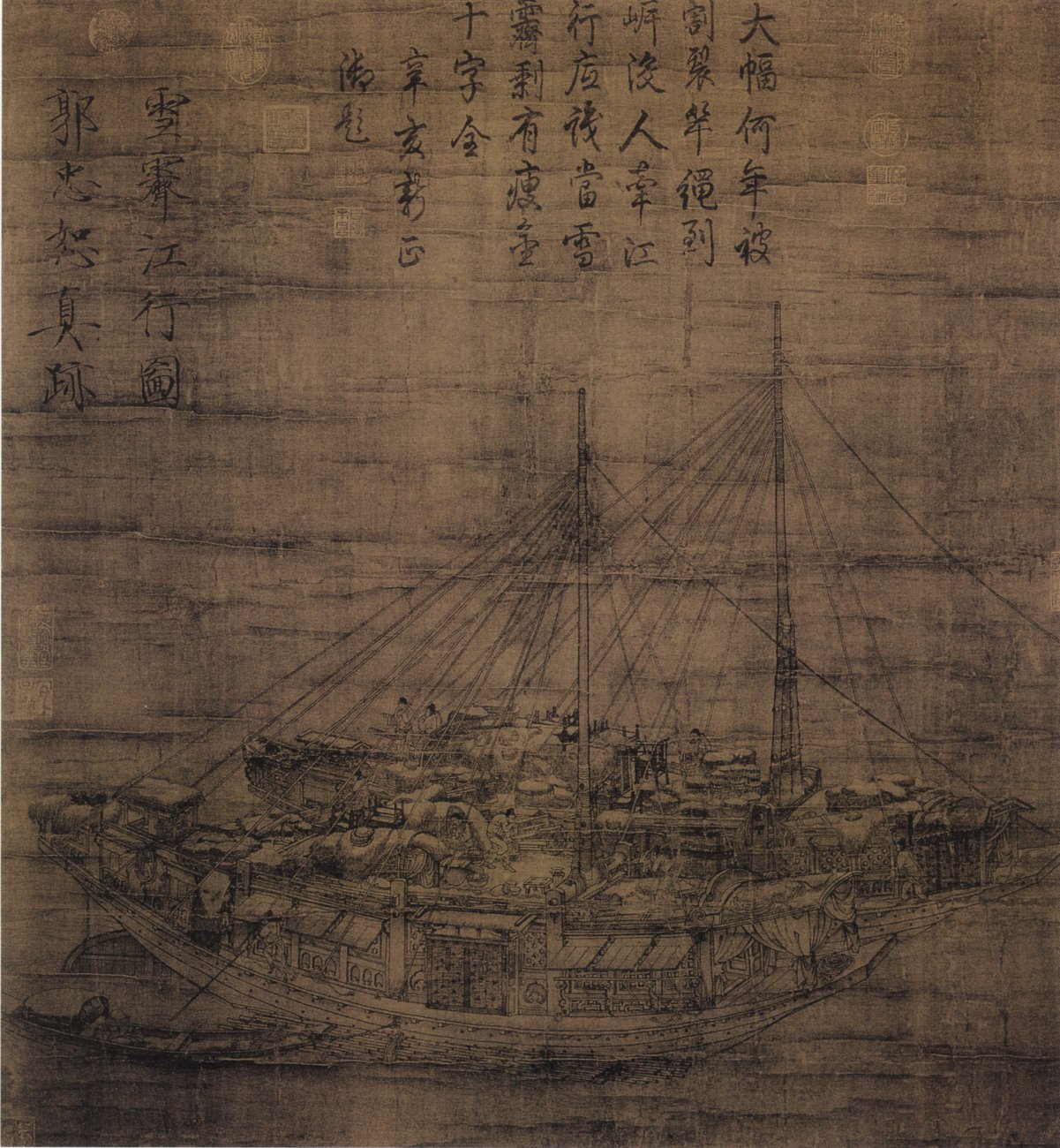 Го Чжуншу (Guo) 002_1a0022.Ancient_Chinese_Painting.jpg