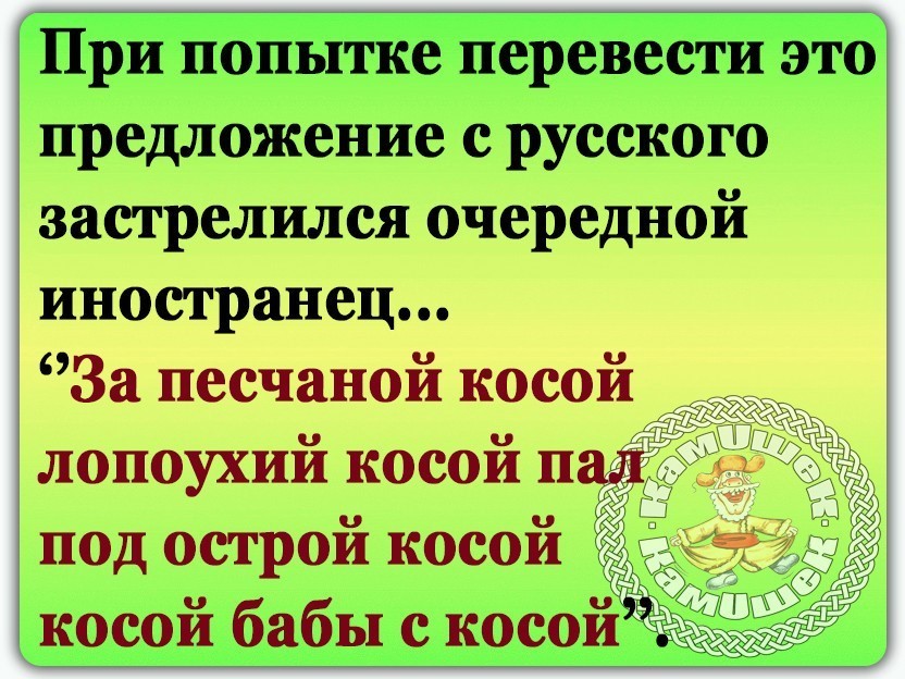 Имхо, ты идеализируешь религию.jpg