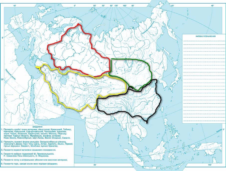 Карта_Евразиярв.jpg