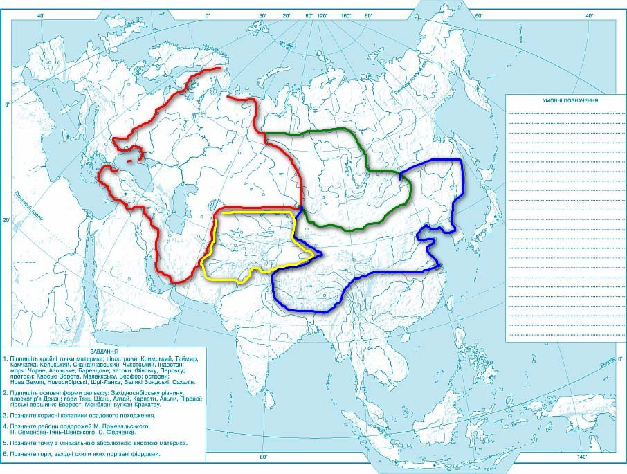 Карта_Евразиярц.jpg