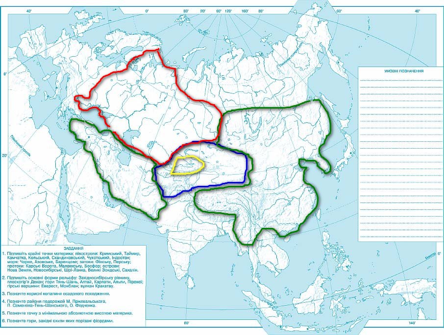 Карта_Евразияры.jpg