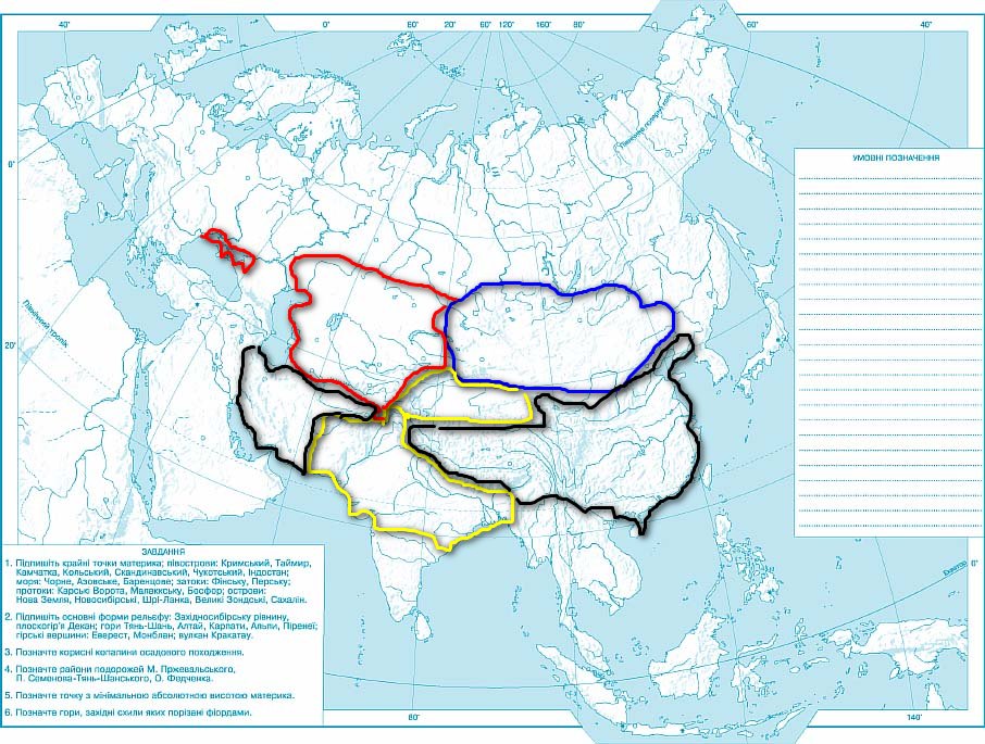 Карта_Евразияр1600.jpg