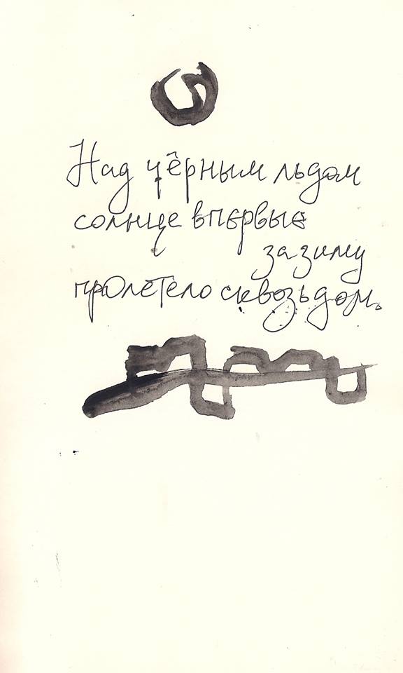 Качалин 1.jpg