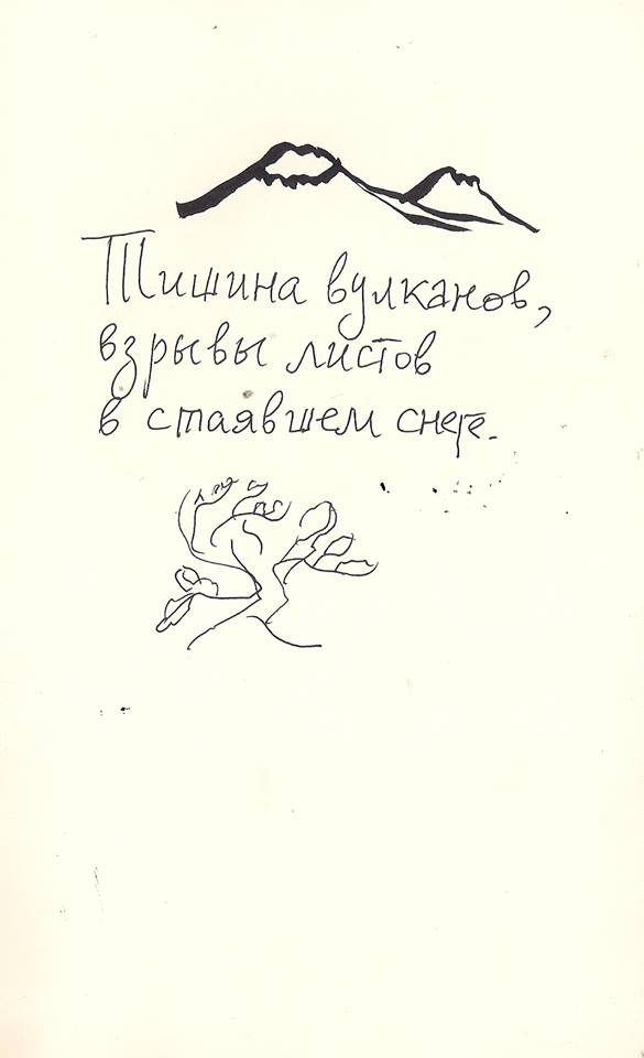 Качалин 3.jpg
