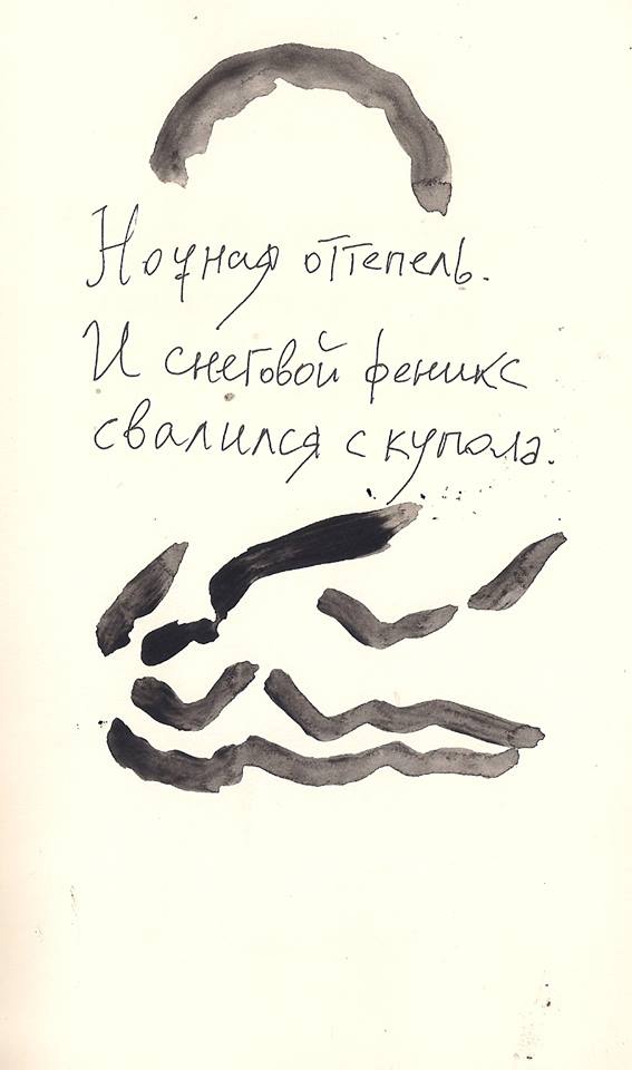 Качалин 6.jpg