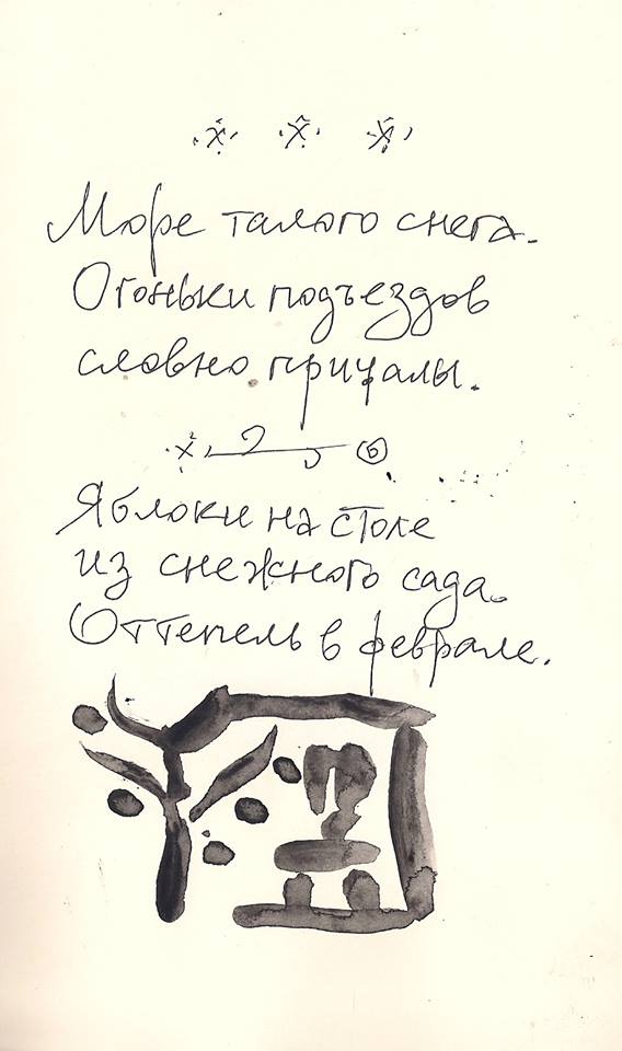 Качалин 7.jpg