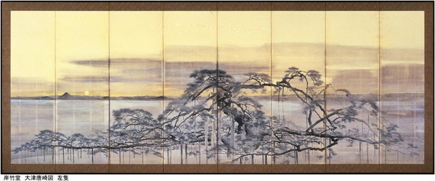 Киси Тикудо, Kishi Chikudо (1826 - 1897)humb-640x267-815-thumb-640x267-816.jpg