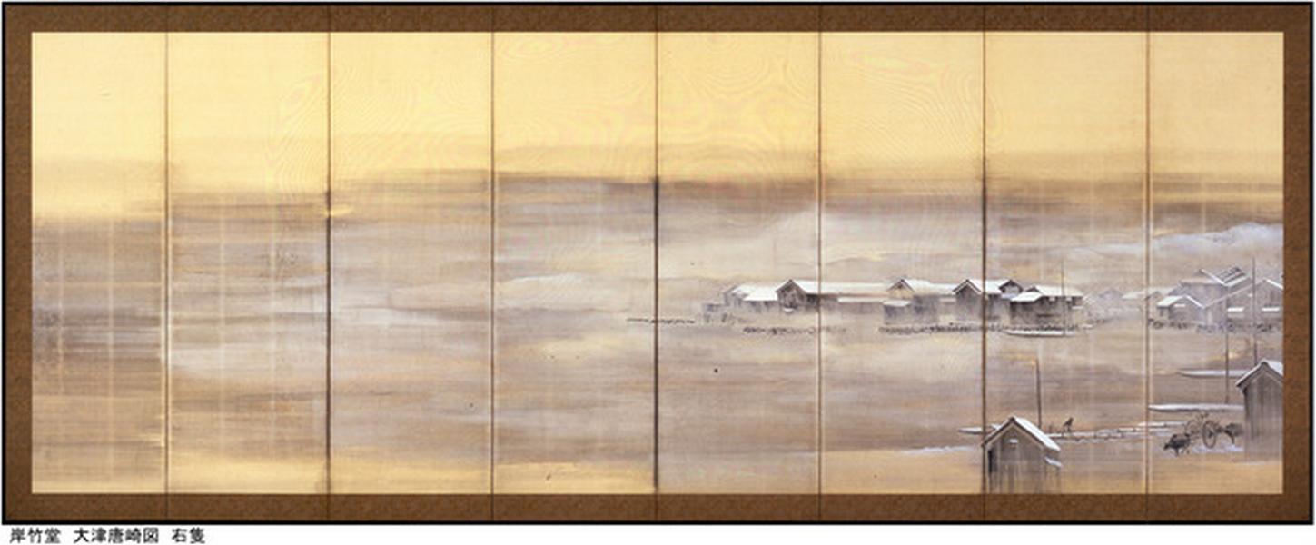Киси Тикудо, Kishi Chikudо (1826 - 1897)-thumb-640x265-813.jpg