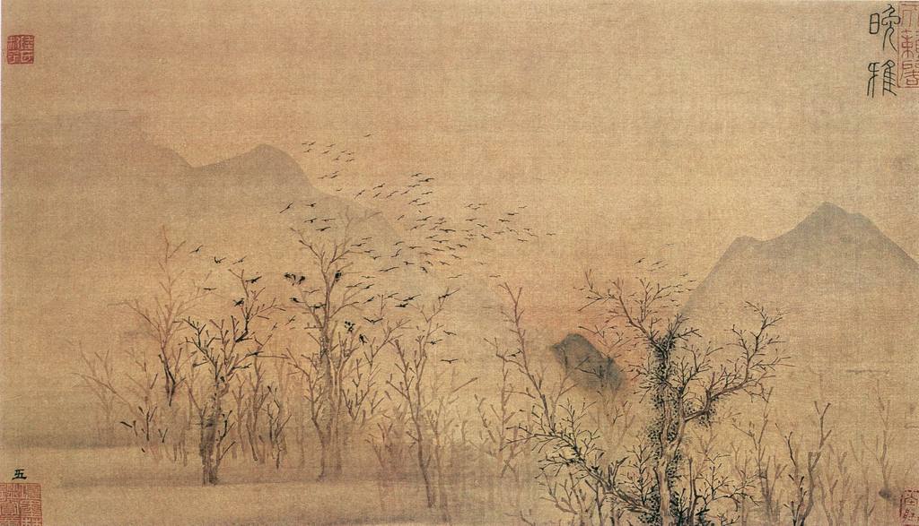 Лу Чжи 1496-1576 021_1a0334a.jpg