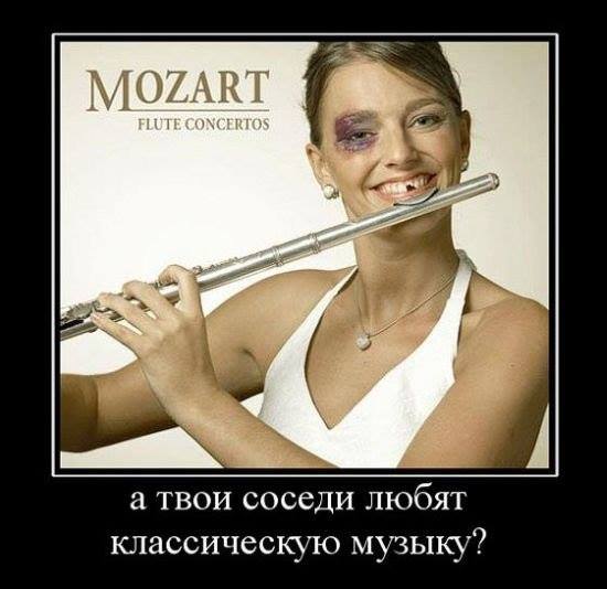 Любовь к классике.jpg