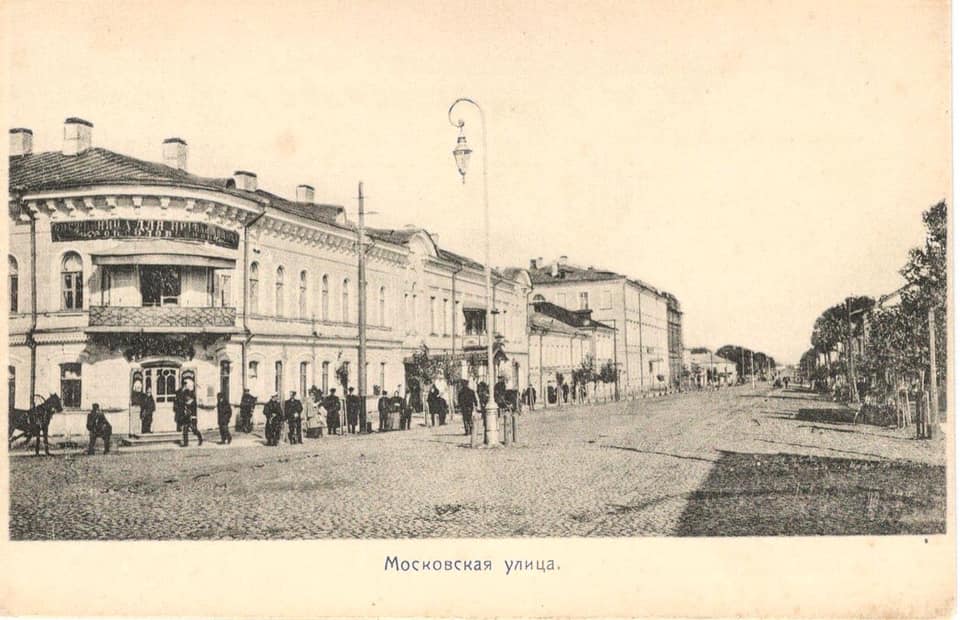 Московская улица.jpg