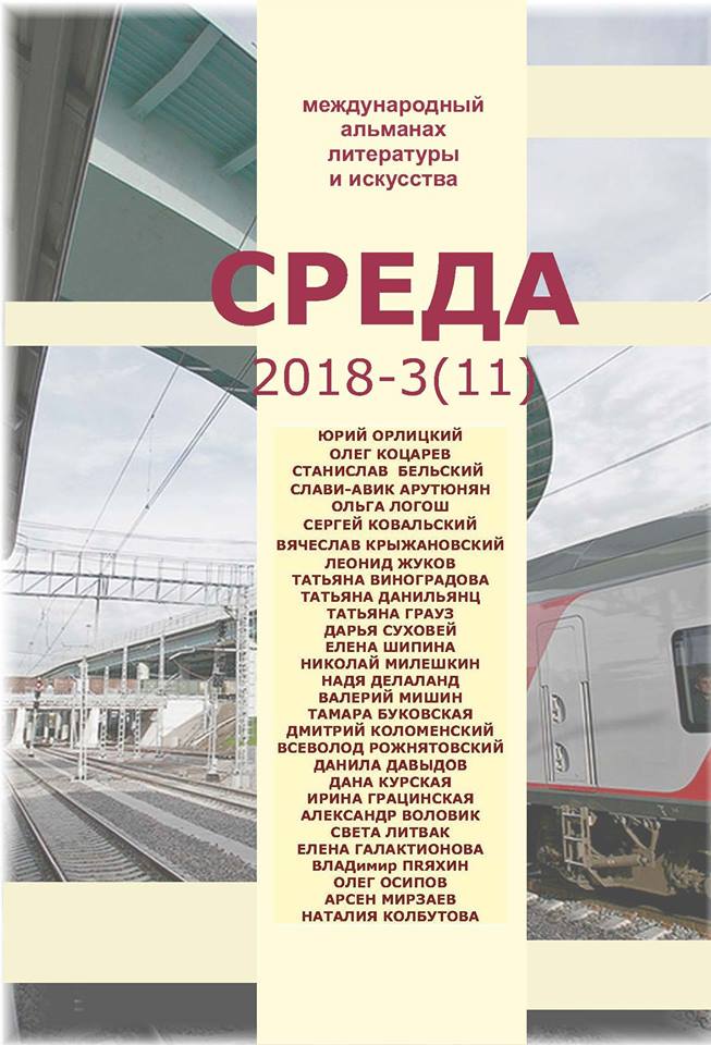 Обложка.jpg