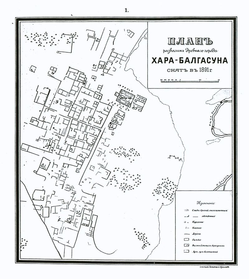 План_Хара-Балгасуна.jpg