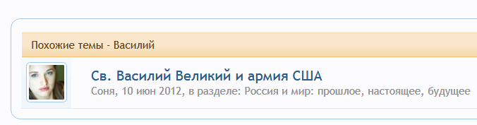 Святости и величия.png