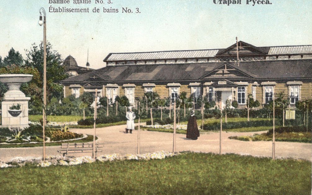 Старая Русса Ванное здание.jpg