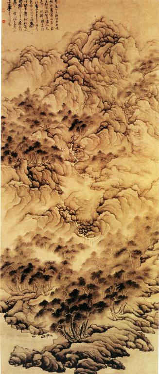 Фа Жочжэнь (1613-1696) 030_1a0497.jpg