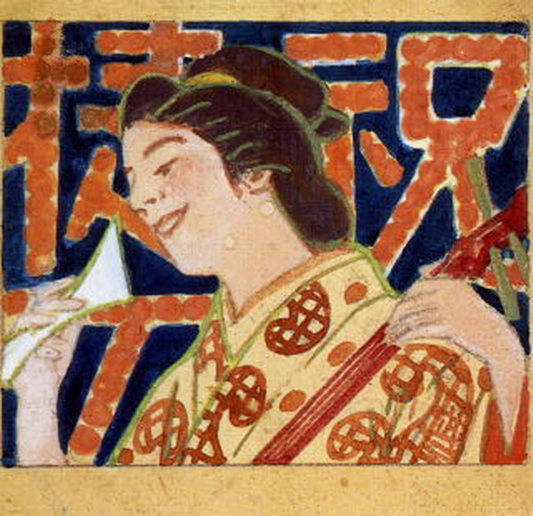 Фудзисима Ткэдзи.Три музыкальных звучания.Сямисэн (1901 - 1905).jpg