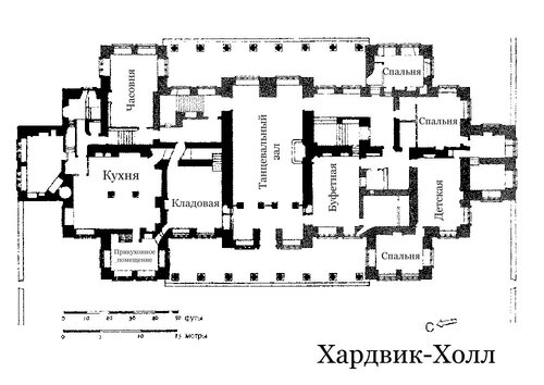 Хардвик-холл.jpg