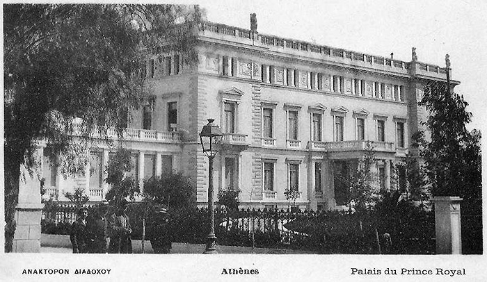 афиныCrown_Prince_Palace_Athens_1909.jpg