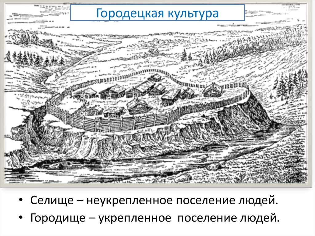 городецкslide-4.jpg