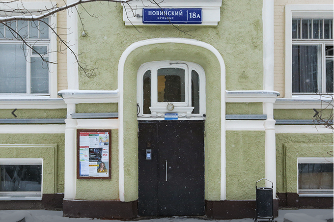 дд плевако новинский бульвар 1905fAZ5Tjgo-ogkW6QBW4r1oA-article.png