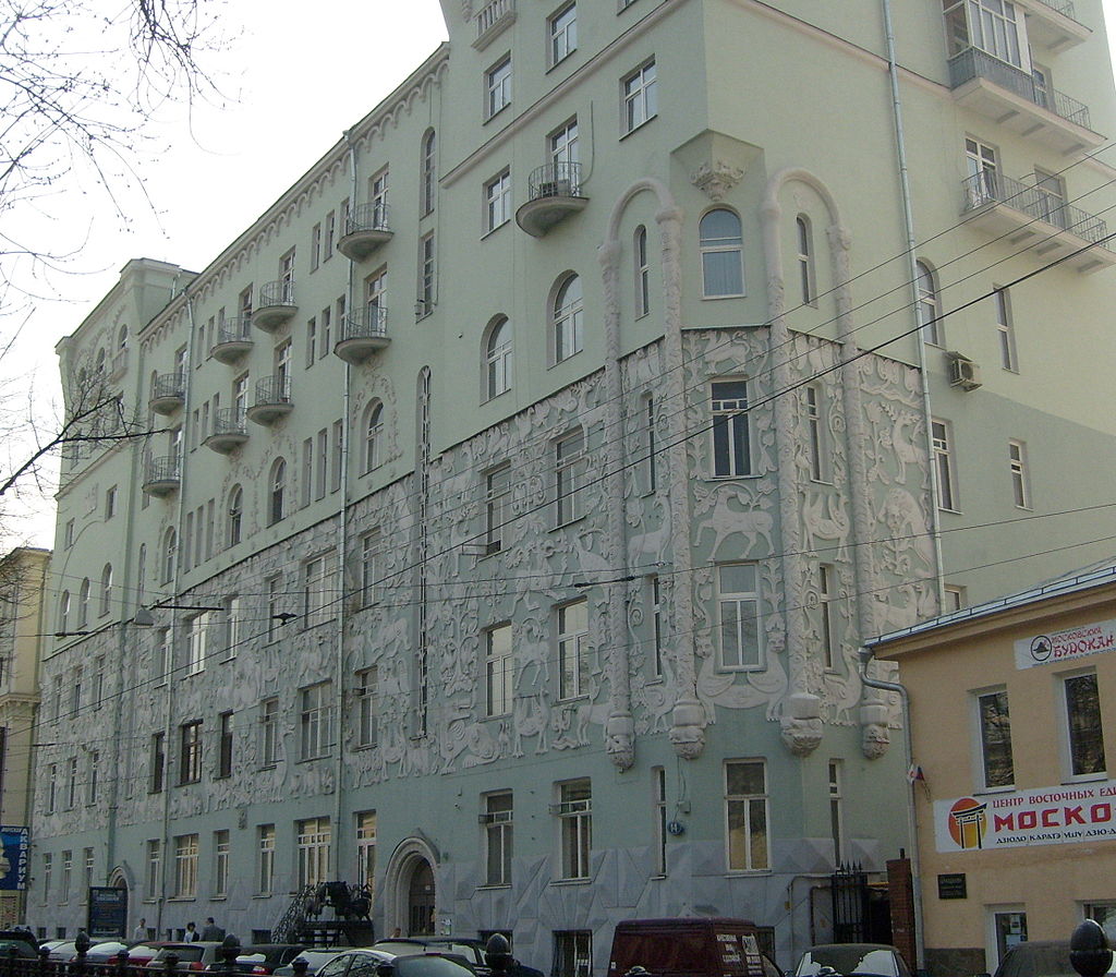 дд троицкой лавры 14_Chistoprudny_Boulevard,_Moscow,_Russia.jpg