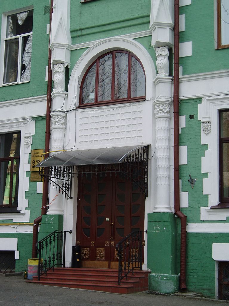 дд ягимовского 1909 768px-House_with_cats_Kyiv_02.jpg
