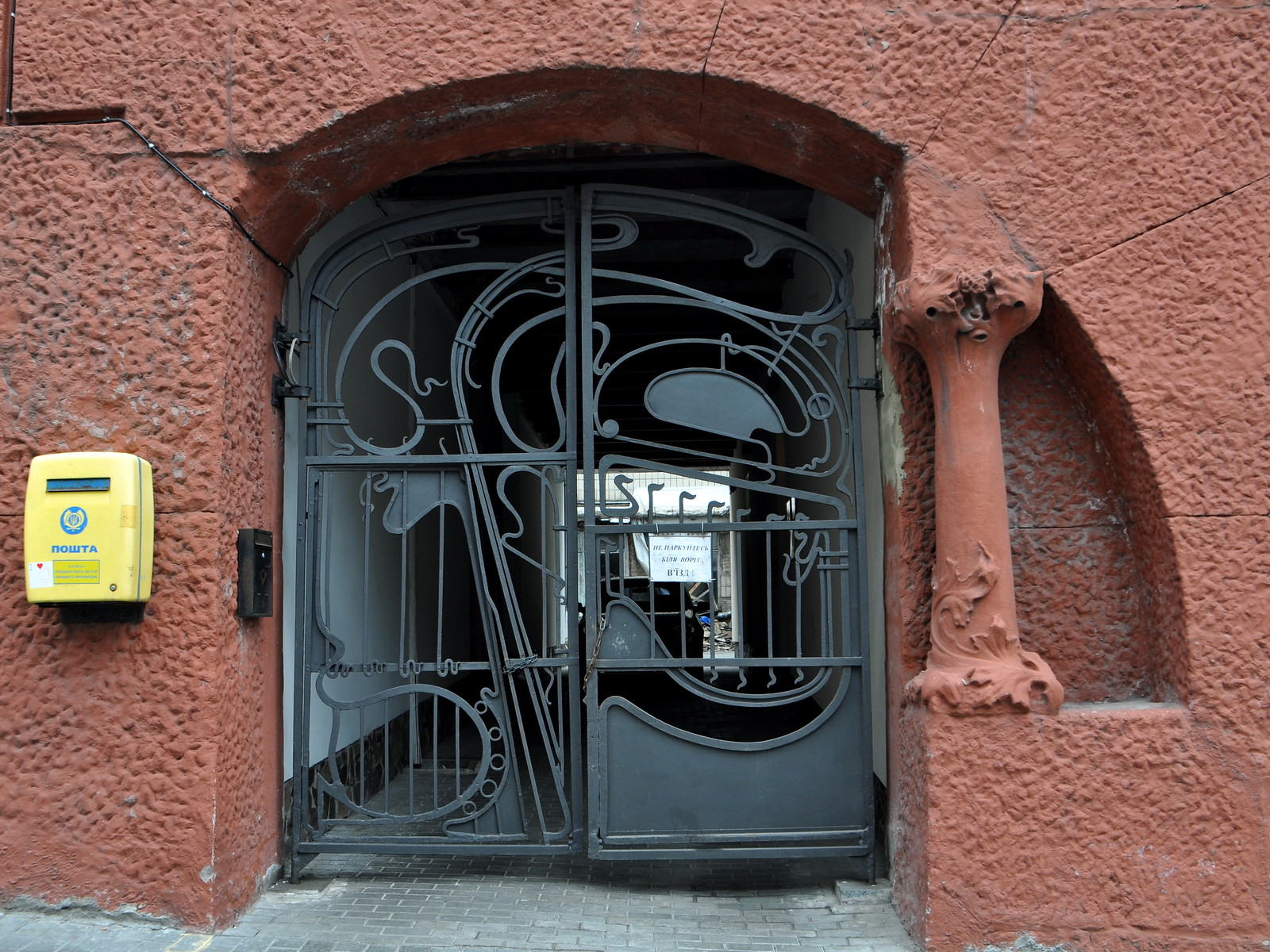 дом и клиника качковского 1907DSC_6648-X3.jpg