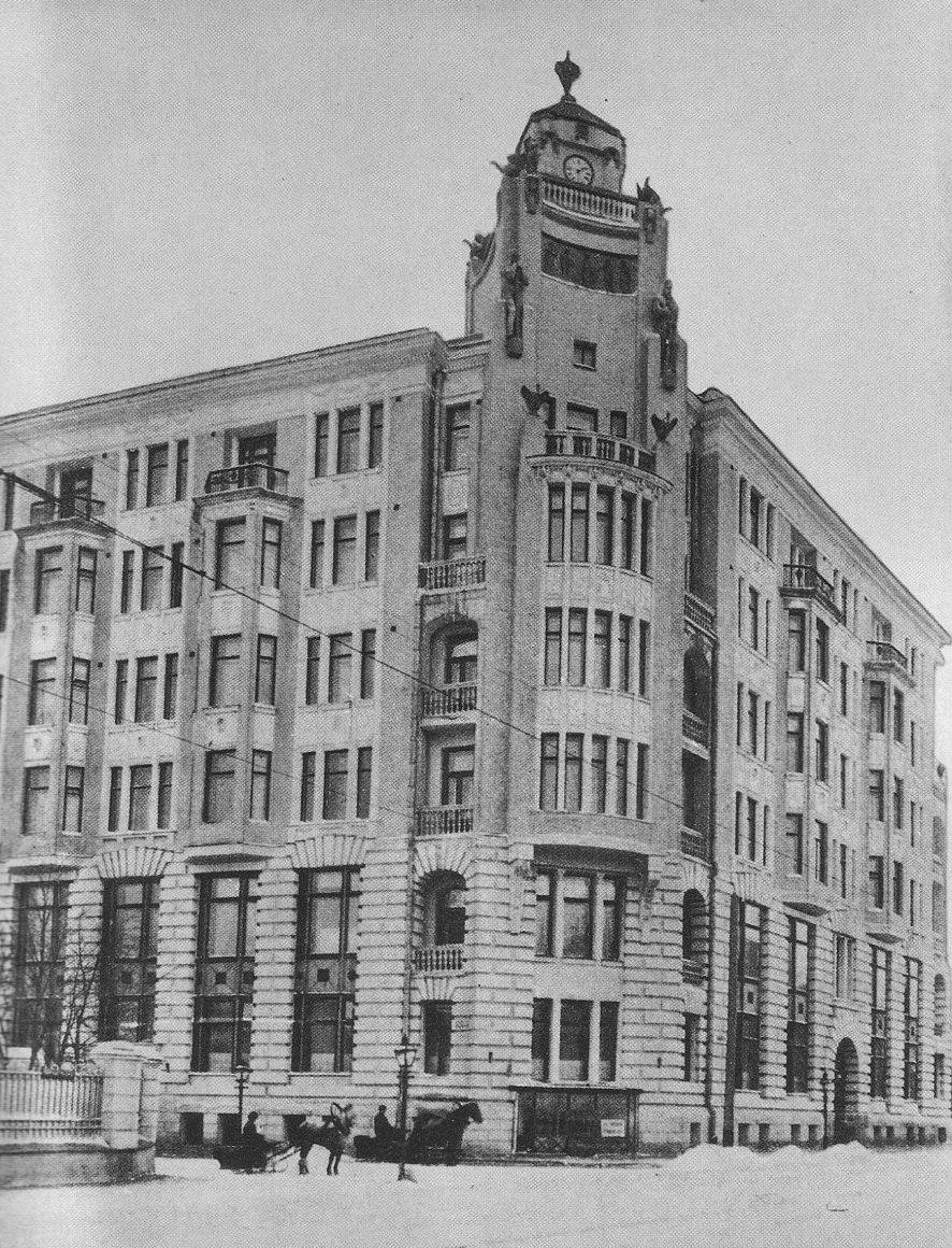 дом рекка pastvu1912-1913.jpg