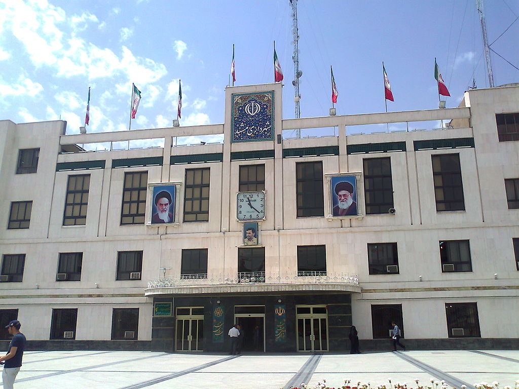 иран 43 1024px-Shahrdari_Mashhad.jpg
