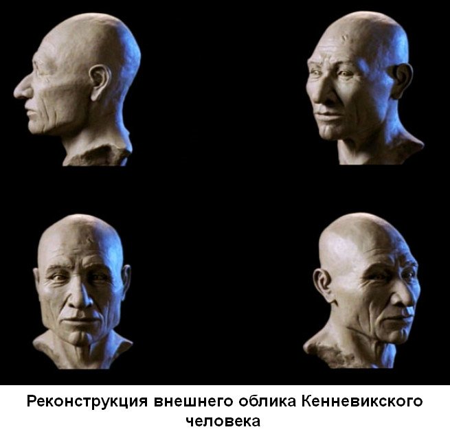 кенневикск 1425849980_5.jpg