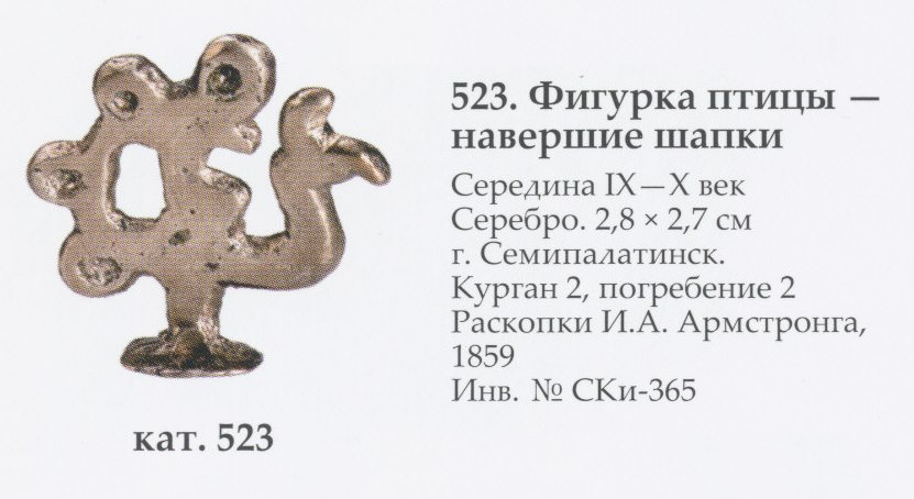 кимаки 9-10в2012-spb-keapi-k523.jpg