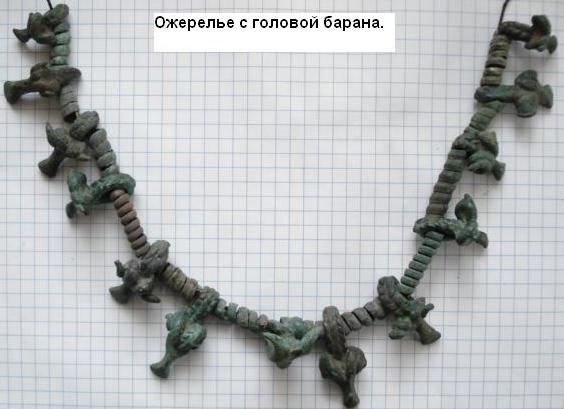 кобozherele_s_golovami_baranov-7.jpg