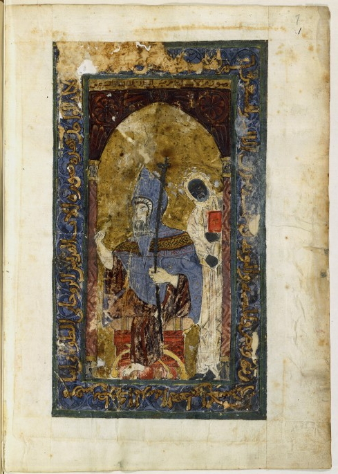 копт кон12вBNF_Copte_13_f1v_-_Portrait_de_Marc_III.jpg