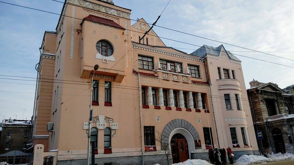 крестьянский поземельный банк 1912.jpg