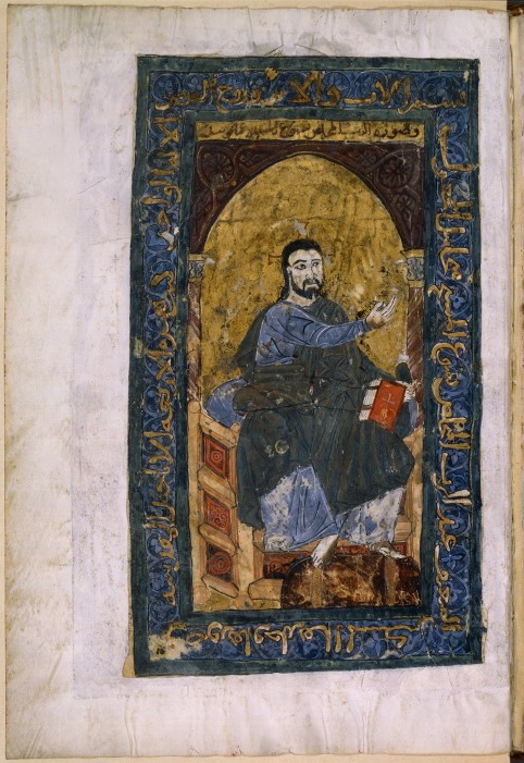 крпт 1178-80 Copte_13_f2v_-_Portrait_du_Christ.jpg