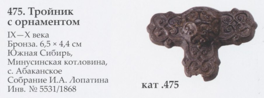 кыргыз 9-10в2012-spb-keapi-k475.jpg