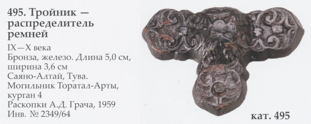 кыргыз 9-10 в2012-spb-keapi-k495.jpg