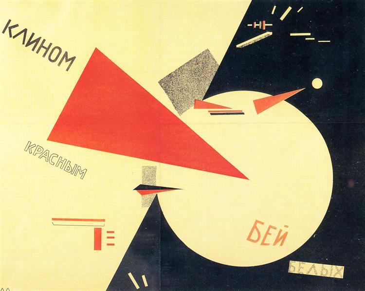 лисицкbeat-the-whites-with-the-red-wedge-1920.jpg!Large.jpg