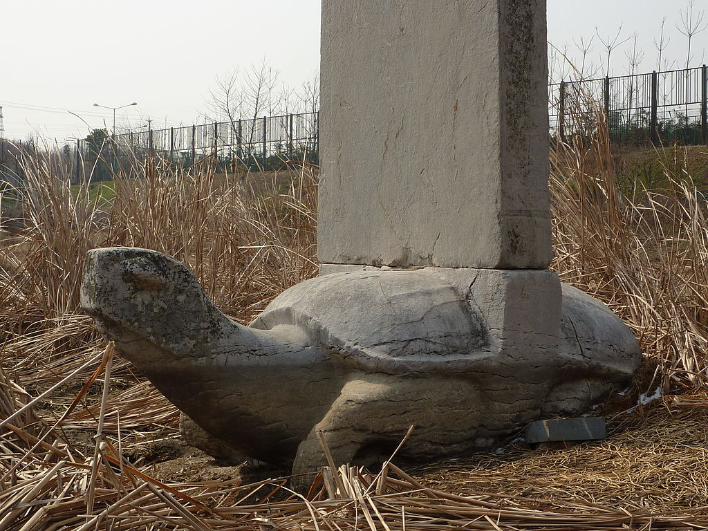 лян1024px-Tomb_of_Xiao_Hong_-_western_turtle_-_P1070701.jpg
