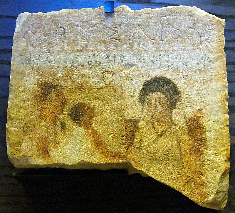 макед Painted_stele_Demetrias_Louvre_Ma3631.jpg