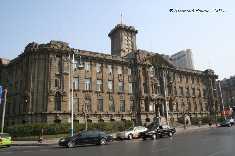 мэрия 1919index.php.jpg