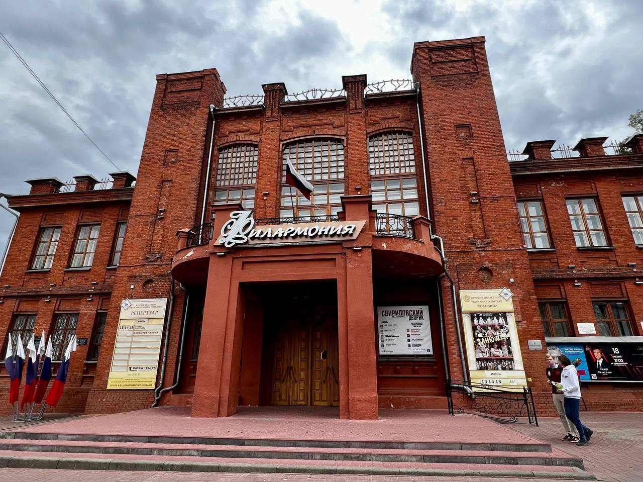 народный дом 13 130623_modern_kursk_15.jpg