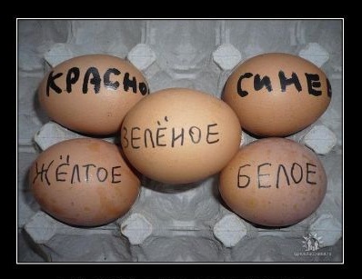 нямка-пасха-яйца-смешные-демотиваторы-30531.jpeg