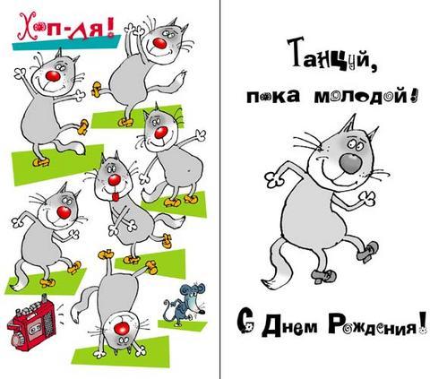 открытка.jpg